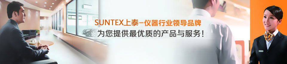 專注實(shí)驗(yàn)儀器領(lǐng)域20年，儀器行業(yè)領(lǐng)導(dǎo)品牌